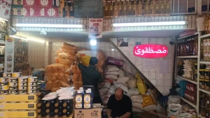 تصویر فروشگاه زعفرونک مصطفوی
