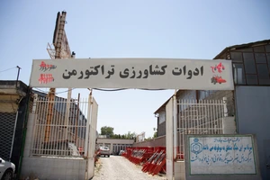 تصویر فروشگاه تراکتور من