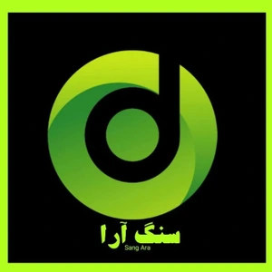 تصویر فروشگاه سنگ آرا