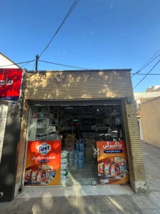 تصویر فروشگاه دنیای شوینده اصفهان