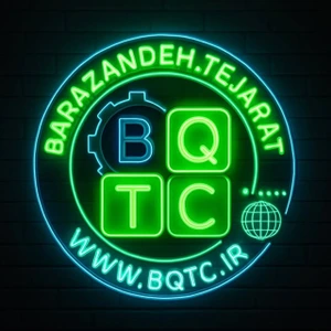 تصویر فروشگاه برازنده تجارت