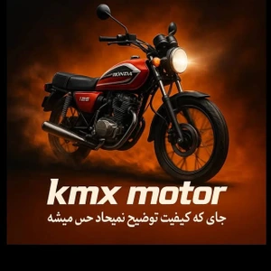 تصویر فروشگاه کامکس