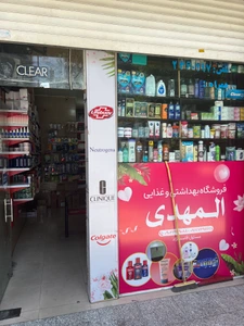 تصویر فروشگاه قاسم نژاد شیراز