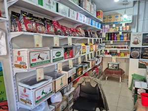 تصویر فروشگاه تی کافی یوسفی