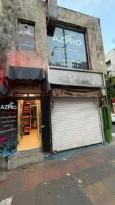 تصویر فروشگاه لوازم باشگاهی آزدپرو