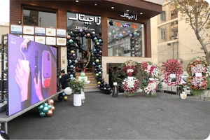 تصویر فروشگاه عطاری صادرات