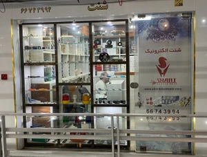 تصویر فروشگاه شنت الکترونیک