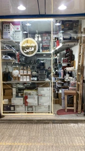 تصویر فروشگاه افشین وندنوروز