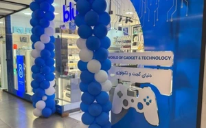 تصویر فروشگاه بلوکالا