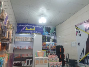 تصویر فروشگاه موبایل اسد
