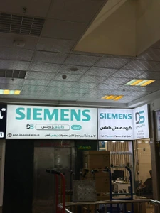 تصویر فروشگاه داماس