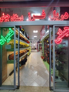 تصویر فروشگاه طوس ابزار