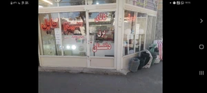 تصویر فروشگاه برق دشتستان