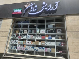 تصویر فروشگاه شاهان تتو