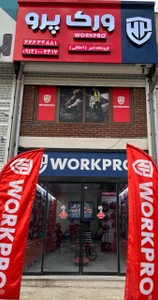 تصویر فروشگاه ورک پارسیان تولز