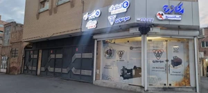 تصویر فروشگاه الکترومگاژن