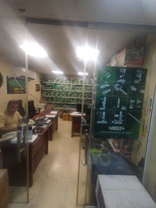 تصویر فروشگاه صنعت آرارات