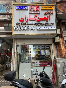 تصویر فروشگاه پی ال سی کار