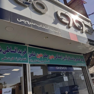 تصویر فروشگاه لوازم خانگی معتبر کره