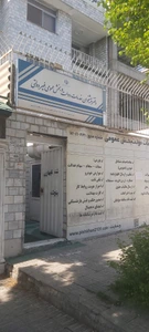 تصویر فروشگاه آریانا رند