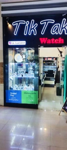 تصویر فروشگاه تیک تاک مارکتینگ