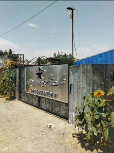 تصویر فروشگاه آهنگری برادران عباسی