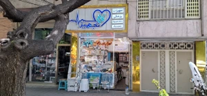 تصویر فروشگاه پزشکی قائم تجهیز مداوا