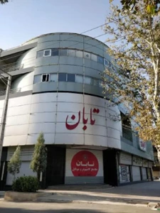 تصویر فروشگاه الماس رایان