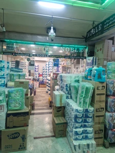 تصویر فروشگاه نوبل تهران