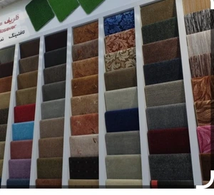 تصویر فروشگاه موکت لند تهران