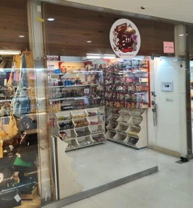 تصویر فروشگاه خانوم ادویه