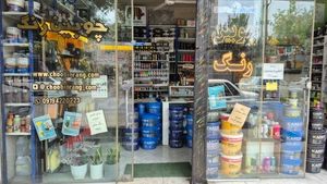 تصویر فروشگاه چوبین رنگ
