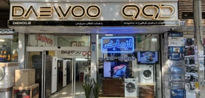 تصویر فروشگاه ازما بخر