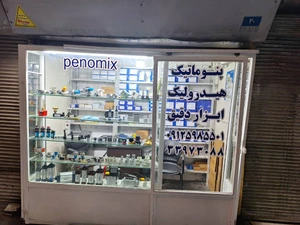 تصویر فروشگاه محصولات پنومیکس