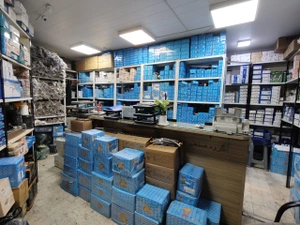 تصویر فروشگاه گروه صنعتی آریا