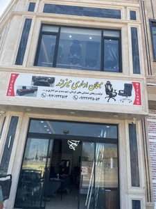 تصویر فروشگاه میزلند