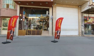 تصویر فروشگاه پریماری