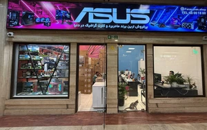 تصویر فروشگاه فناوران