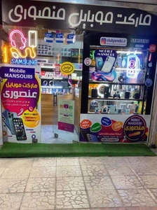 تصویر فروشگاه کلاب جانبی