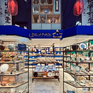 تصویر فروشگاه خانه اصیل