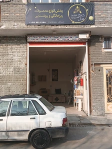 تصویر فروشگاه دبی مال ارومیه