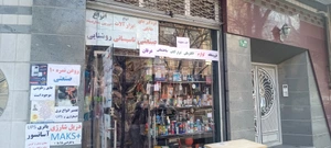 تصویر فروشگاه فراتکنیک عرفان