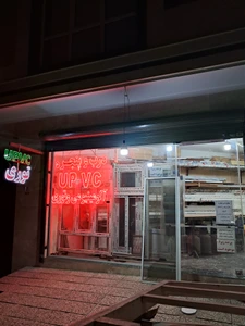 تصویر فروشگاه پنجره دوجداره بیگی