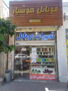 تصویر فروشگاه مموگیم