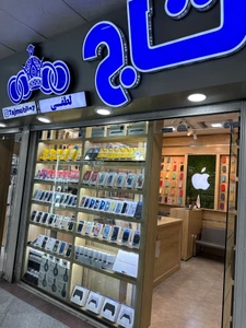 store_image تاج سل