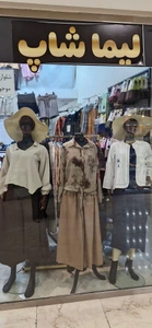 تصویر فروشگاه گالری لیما