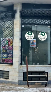 تصویر فروشگاه پخش دلارام
