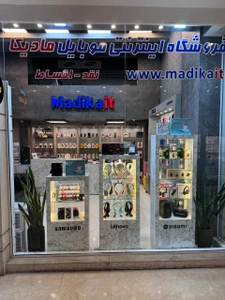 تصویر فروشگاه مادیکا