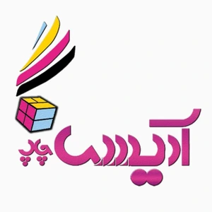 تصویر فروشگاه آدیس چاپ