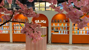 تصویر فروشگاه بونگو